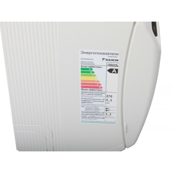 DAIKIN FTXS50J / RXS50J