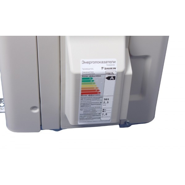 DAIKIN FTX25JV / RX25JV