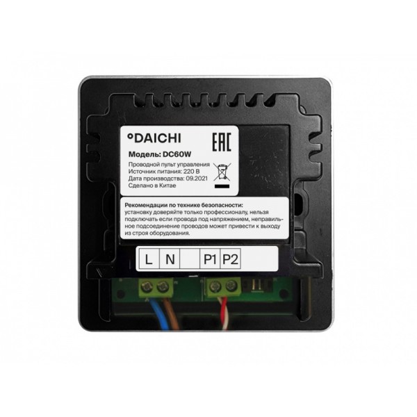 Daichi DC60W Daichi DC60W